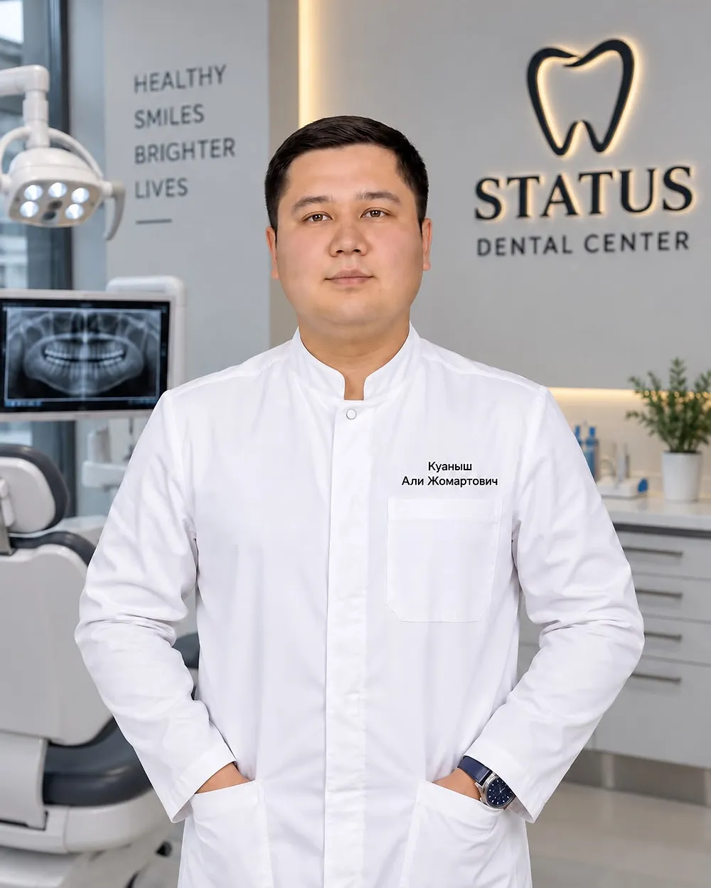 Терапевт, хирург, ортопед Куаныш Али Жомартович, стоматология STATUS Dental Center в Алматы
