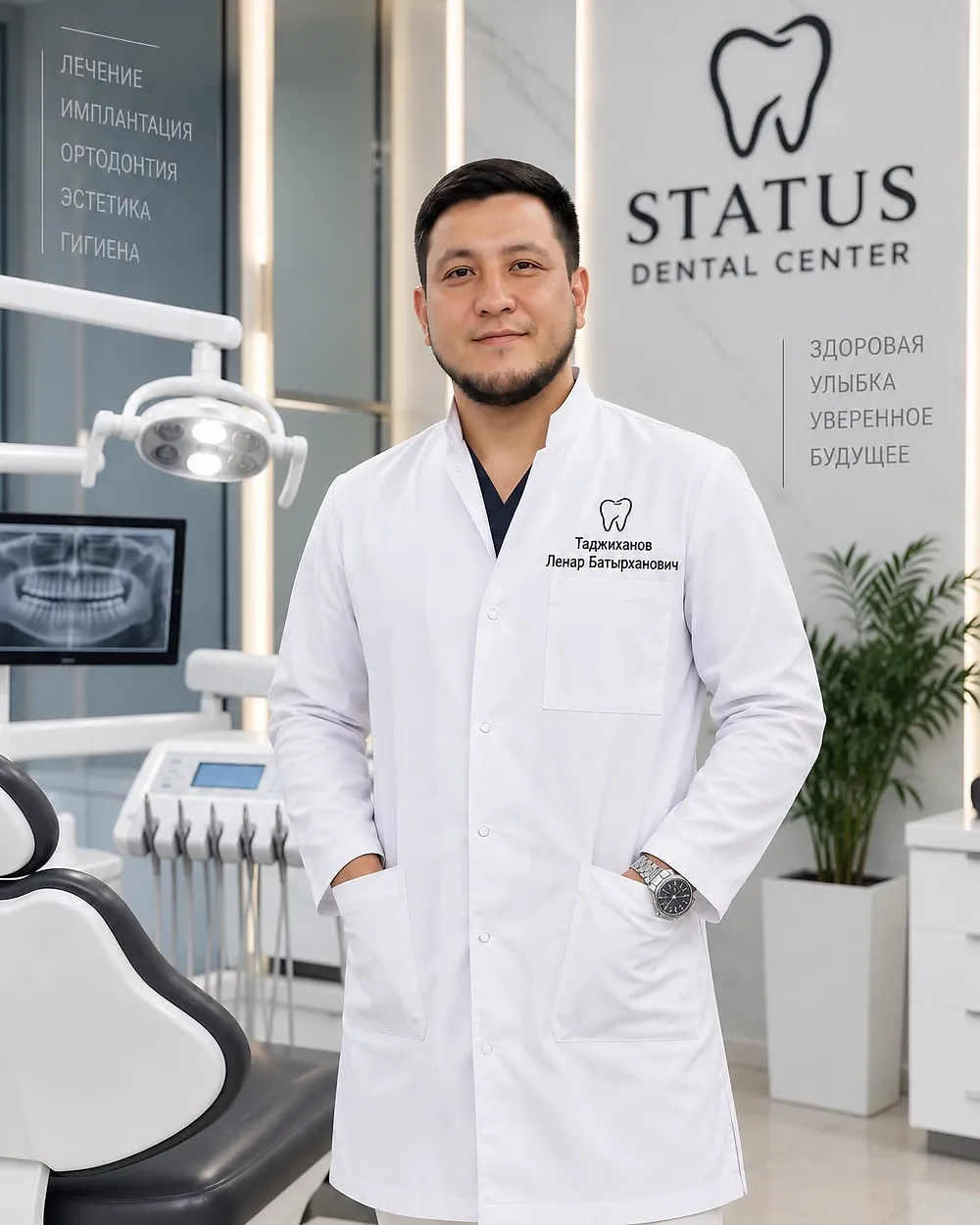Хирург-имплантолог Таджиханов Ленар Батырханович, стоматология STATUS Dental Center в Алматы